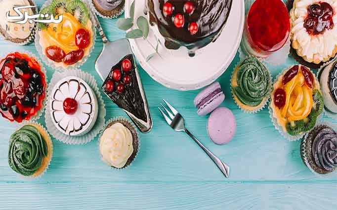 کیک ساز و ترساز در آموزشگاه آشپزی تنور