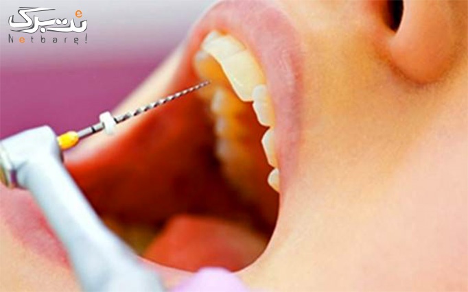 خدمات دندانپزشکی در دندانپزشکی کودکان دکتر کیایی