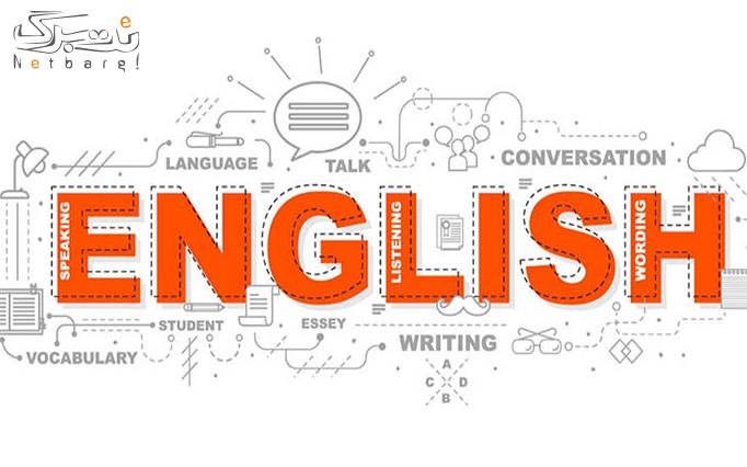 کلاس های ترمیک و خصوصی زبان در موسسه زبان BE ONE