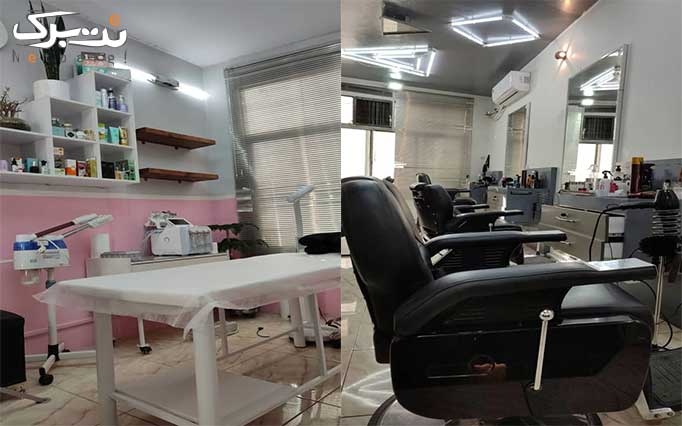 اصلاح و شستشو سر در آرایشگاه حامد حیدری