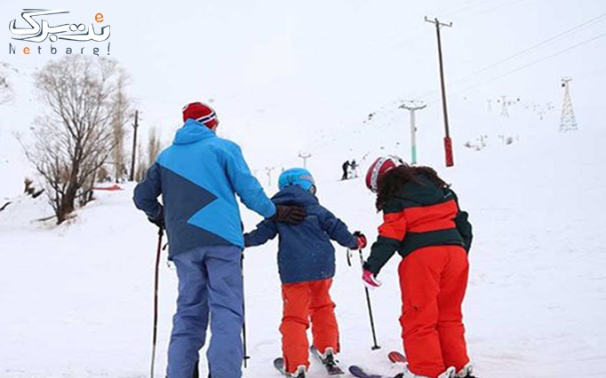 اسکی کامل پیست دیزین ویژه شنبه تا چهارشنبه