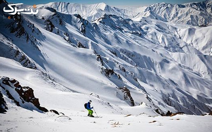 اسکی کامل پیست دیزین ویژه پنجشنبه و جمعه