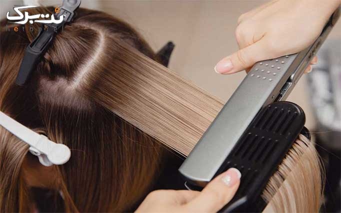 نانوکراتین موی بدون آسیب تا سرشانه در سالن فریبا