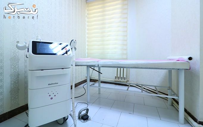 لیزر اسکلپیون مدیو استار ساق پا در مطب دکتر اعزازی