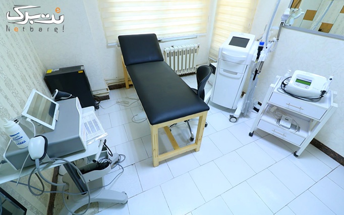 لیزر اسکلپیون مدیو استار ساق پا در مطب دکتر اعزازی