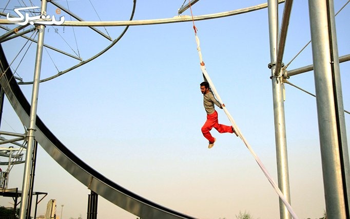 بازیهای کودکان دریاچه شهدای خلیج فارس(شرق)اردیبهشت
