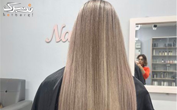 بالیاژ برزیلی حجم مو تا سر شانه در رنگ و مو سما