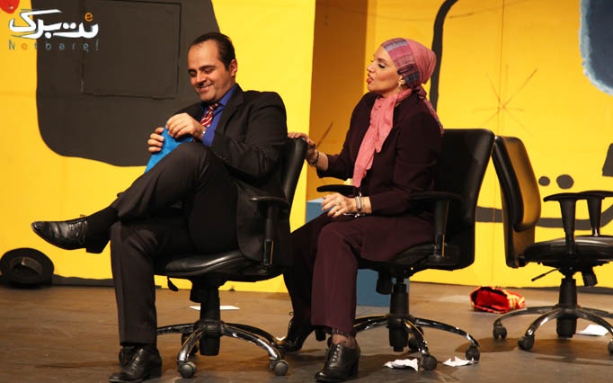 روز 21 بهمن: الهام پاوه نژاد و امیرحسین رستمی در نمایش سیستم گرون هلم 