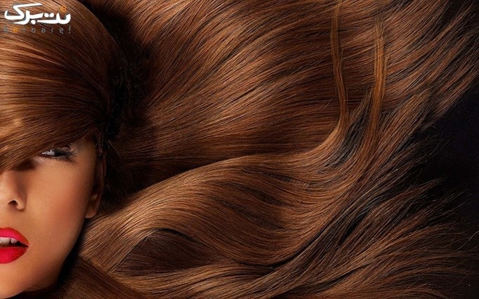 خدمات زیبایی مو در سالن زیبایی دریا تاجر
