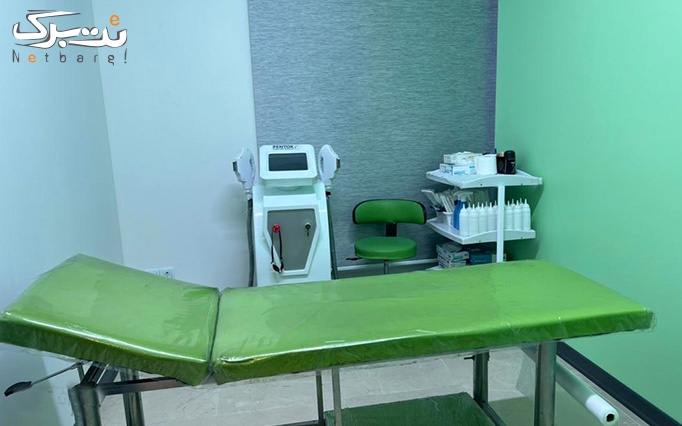 تزریق ژل آمریکایی بوگیا در کلینیک شایما