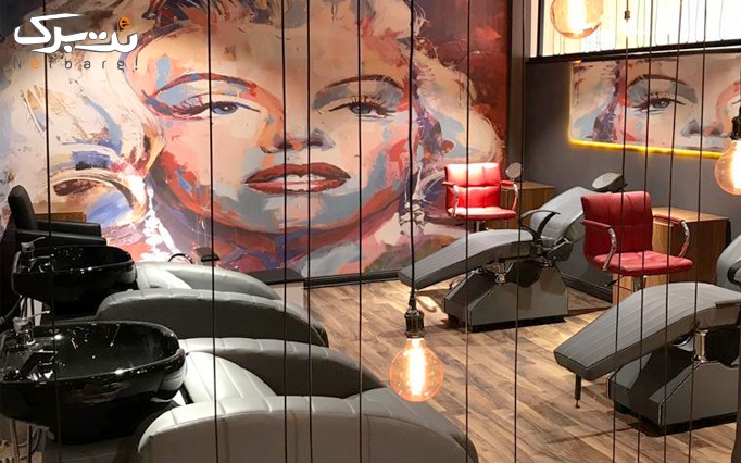 خدمات زیبایی ابرو در سالن آرایشی موباما