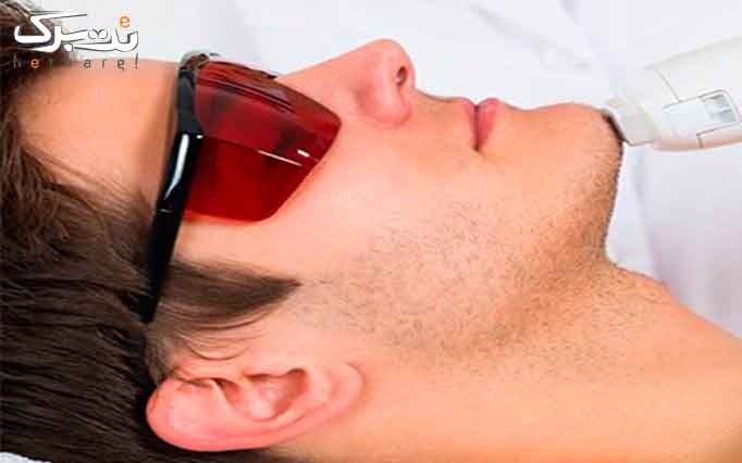 لیزر کاربردی در مرکز پوست و مو آویسا