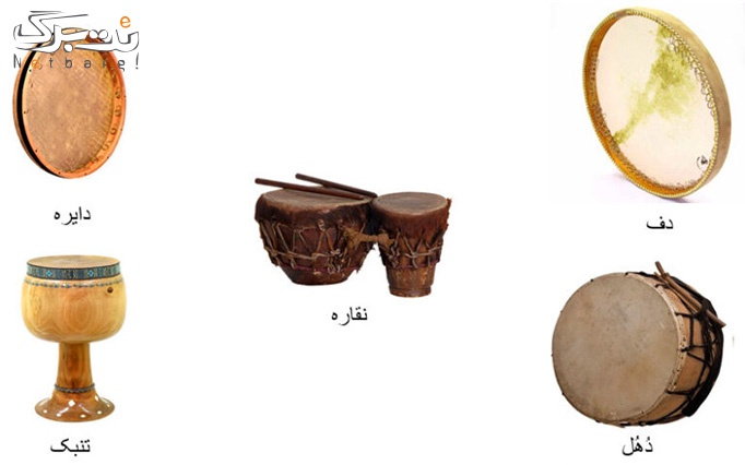 آموزش داربوکا در آموزشگاه موسیقی خانه کوبه ای
