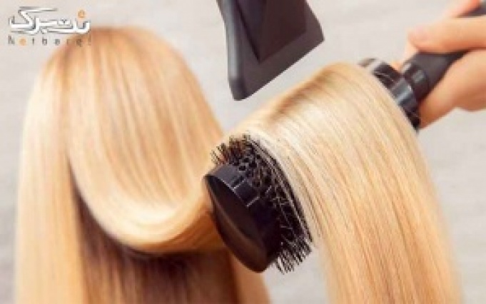 خدمات زیبایی براشینگ و کوتاهی مو در سالن مینوتا