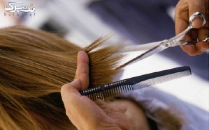 خدمات زیبایی براشینگ و کوتاهی مو در سالن مینوتا