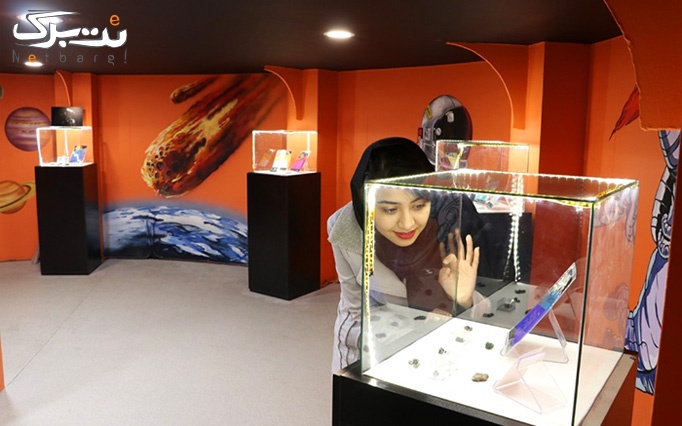 رصد خانه و موزه شهاب سنگ شنبه تا چهارشنبه دی ماه