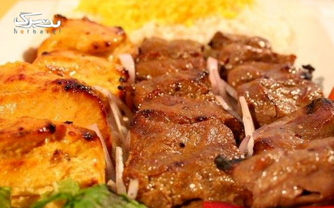 ویژه روزهای شنبه تا سه شنبه رستوران سنتی ترکمن 