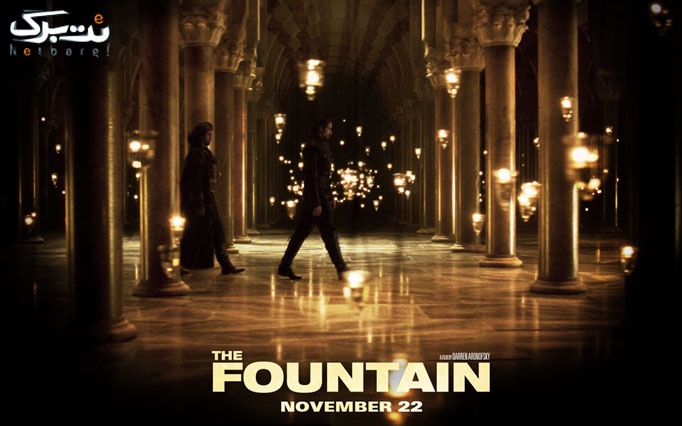 فیلم The Fountain  در پردیس کوروش