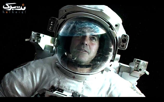 جورج کلونی در فیلم برگزیده هالیوودی جاذبه