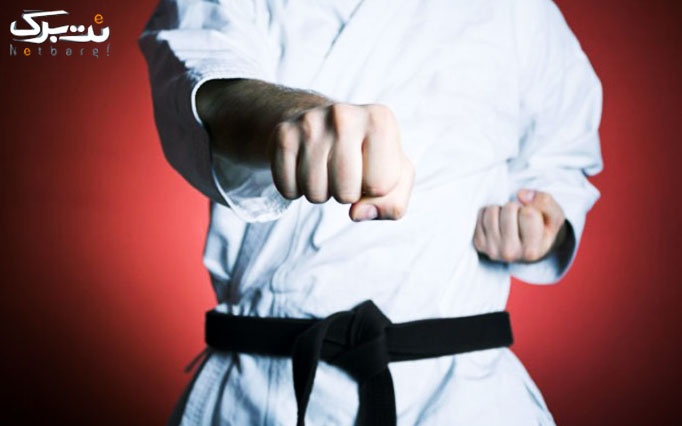 آموزش پیشرفته کاراته و دفاع شخصی ویژه بانوان 