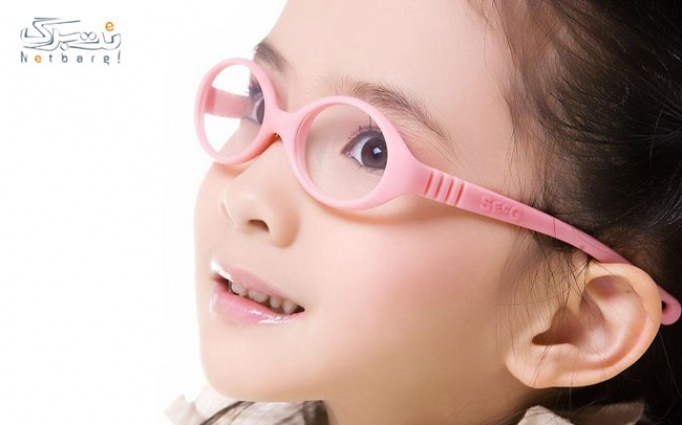 بینایی سنجی و تعیین نمره عینک در بینایی سنجی و عینک چشم آبی