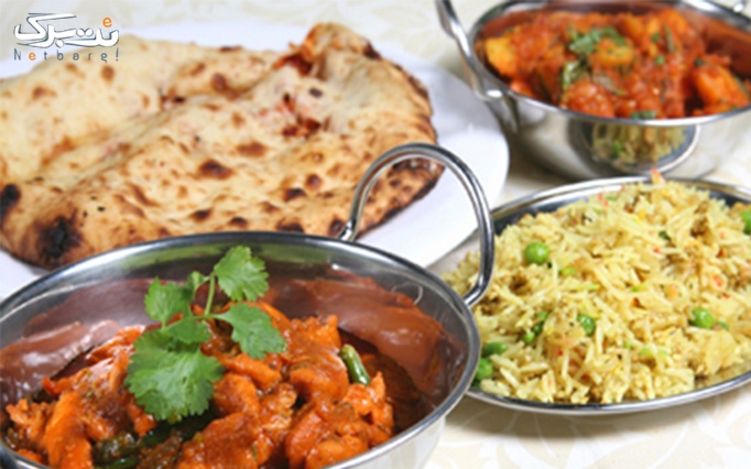 آموزش غذاهای هندی در سیاحان مروارید آسیا (هتل المپیک)