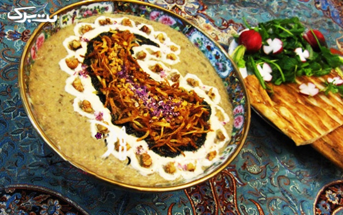 سینی افطار رستوران سنتی بوی گندم 