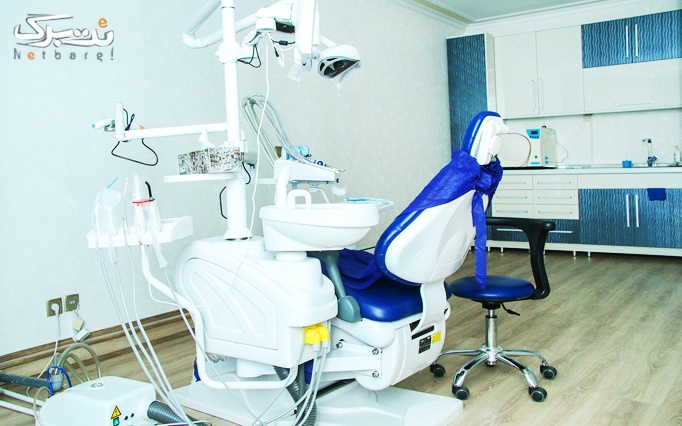 انواع خدمات دندانپزشکی در مرکز دندانپزشکی دکتر ختایی