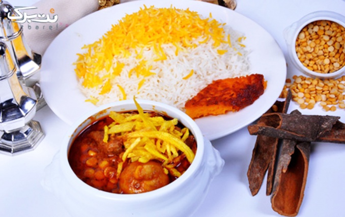 غذاهای ویژه محرم رستوران پارسی