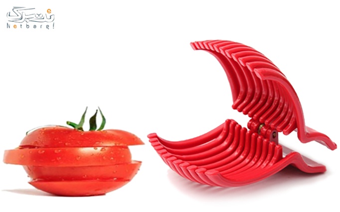 خردکن گوجه فرنگی از شرکت می شاپ