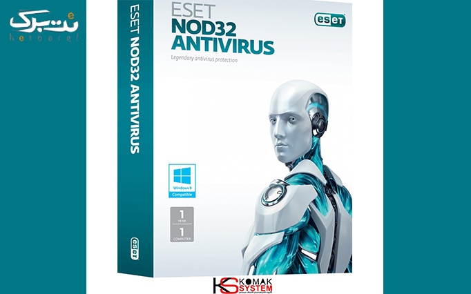 آنتی ویروس کامپیوتر، موبایل و تبلت NOD32 از کمک سیستم