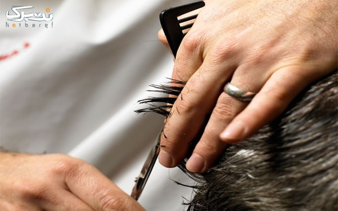 کوپ مو همراه با شستشو و سشوار در آرایشگاه مردانه مستر کات