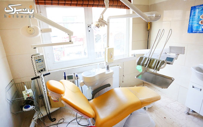 کاشت نگین در مطب دندانپزشکی دکتر شهری