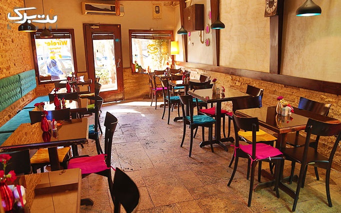 خاطرات فوق العاده در کافه ریما