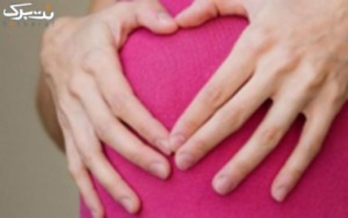 مشاوره بارداری و معاینه سینه در مطب دکتر مسعودی