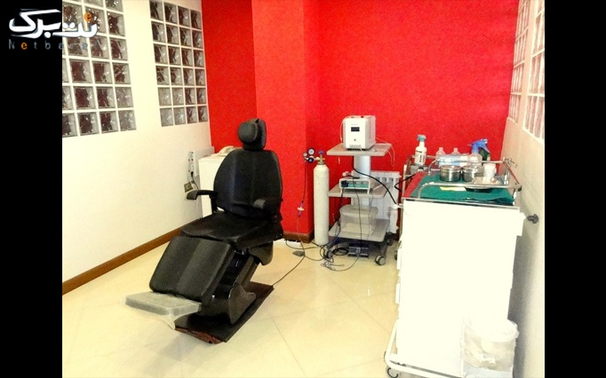 لیزر CPL موهای زائد در مطب آقای دکتر الوندی