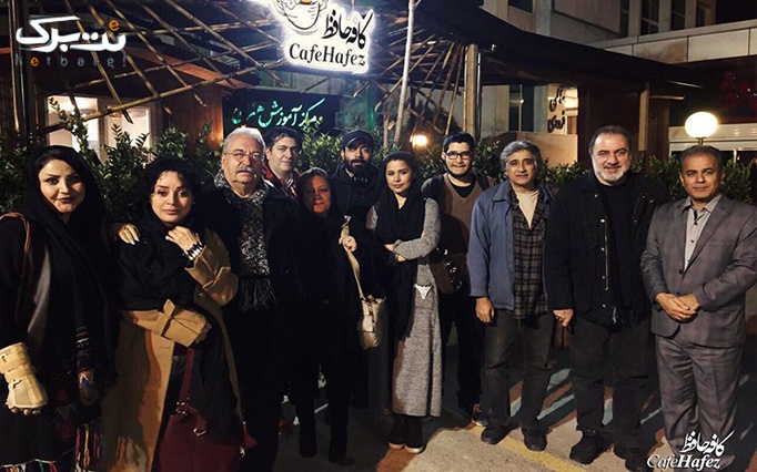 پاتوق هنرمندان در محیط دنج و زیبا کافه حافظ