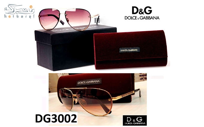 پکیج 2 : عینک مدل DG3002
