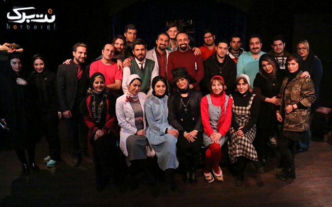 نمایش خانم سویج عجیب در تماشاخانه ایران