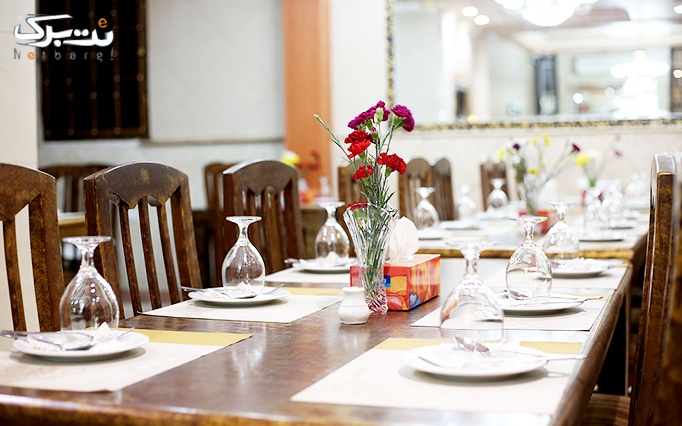 رستوران تواضع با سال ها سابقه درخشان