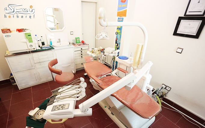 خدمات در دندانپزشکی