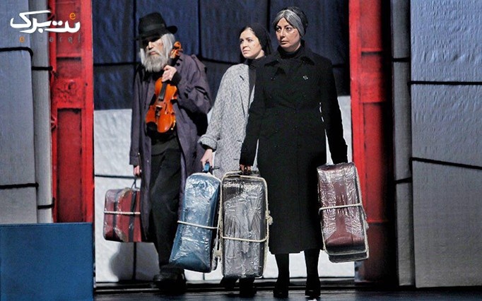 آخرین اجرای تئاتر پربیننده چمدان