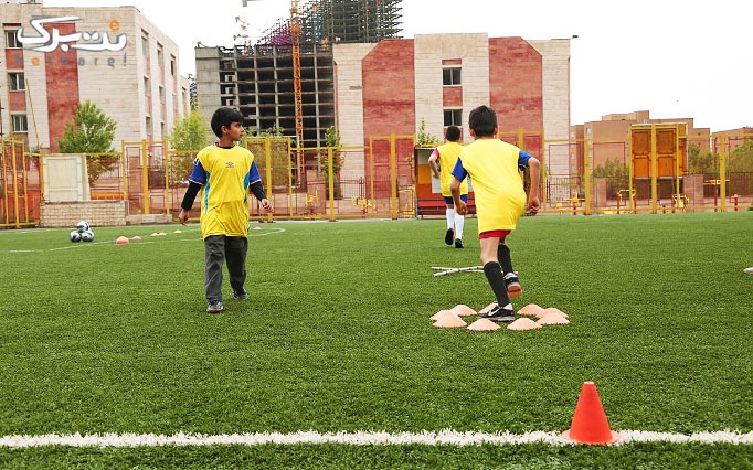 آموزش فوتبال در باشگاه فرهنگی ورزشی البرز