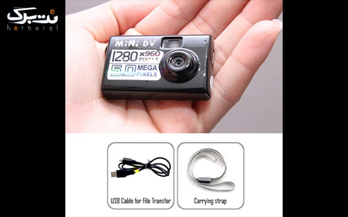 دوربین Mini Camera HD Video Recorder