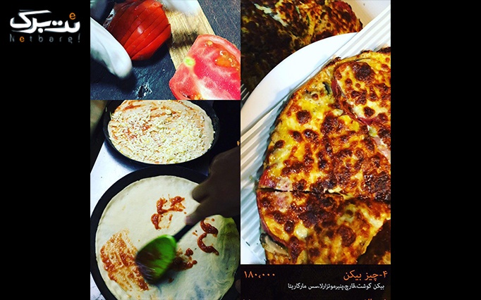 لازانیا، پیتزا، پاستا و ساندویچ در Oven Food