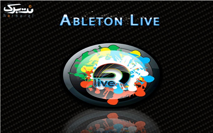 آموزش آهنگ سازی با نرم افزار Ableton Live