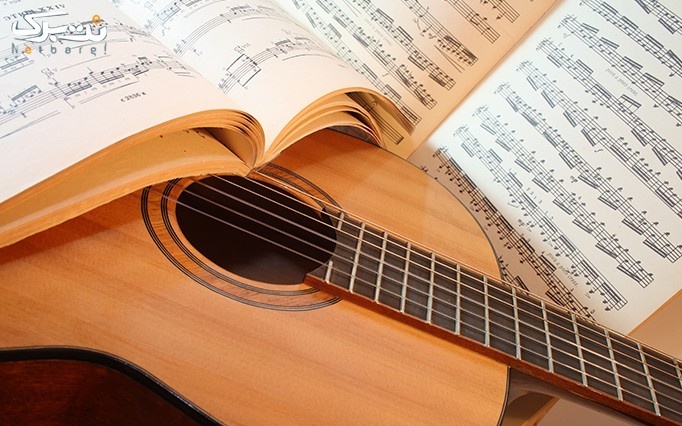 دوره آموزش موسیقی در آموزشگاه موسیقی ماهور