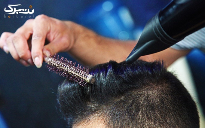 اصلاح موی سر مردانه سالن رئال