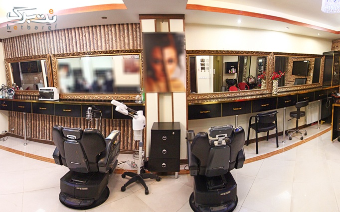 کوپ مو در آرایشگاه تاج طلایی