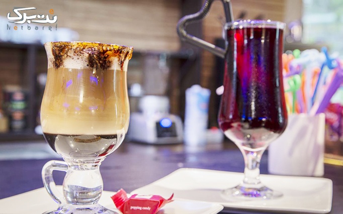 منوی باز ویژه ماه رمضان در کافه فست فود لومانا